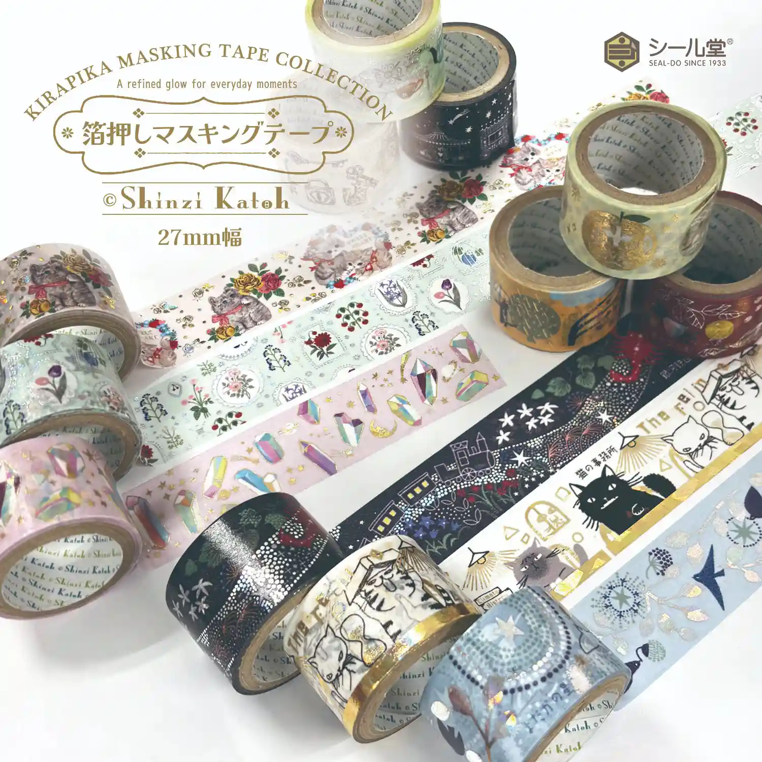 箔押しマスキングテープ27mm