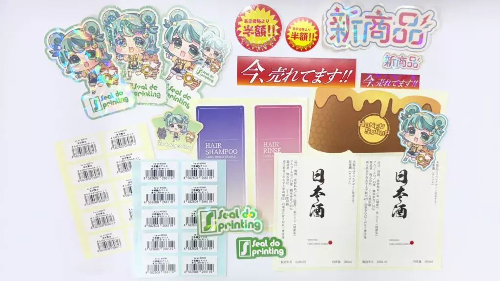 販促シールやラミネートダイカットステッカー、キャラクター全抜きシール、ハーフカットシールの製作例