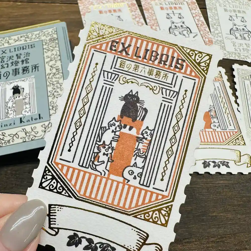 猫の事務所蔵書票風シール