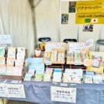 多摩動物園のアフリカフェア出店