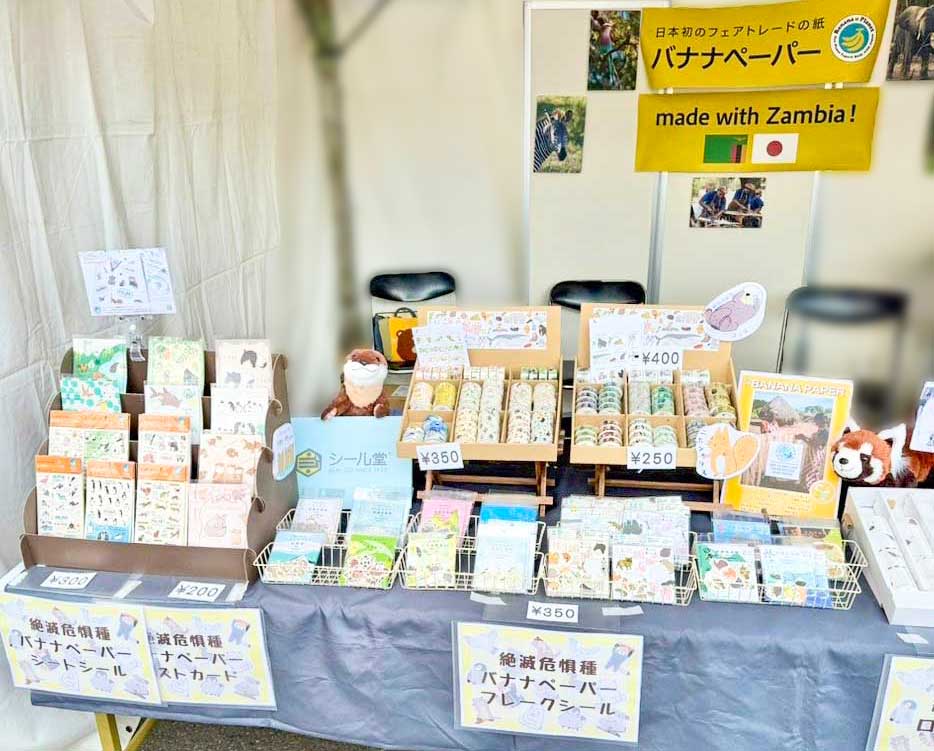 多摩動物園のアフリカフェア出店